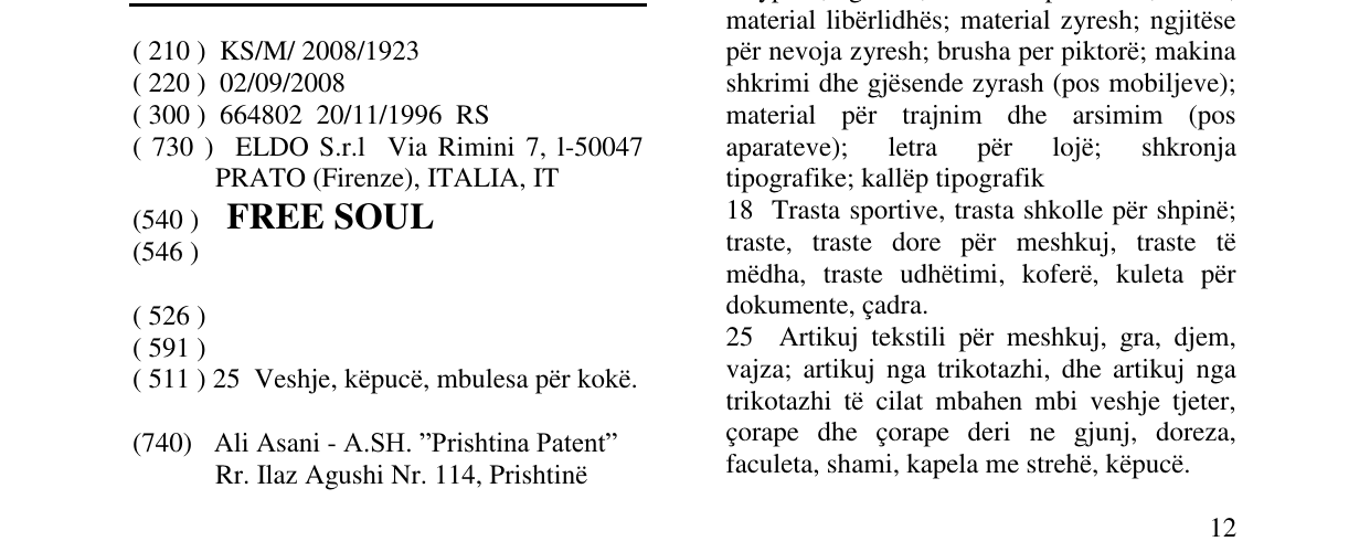 Zëri i markës FREE SOUL në buletin