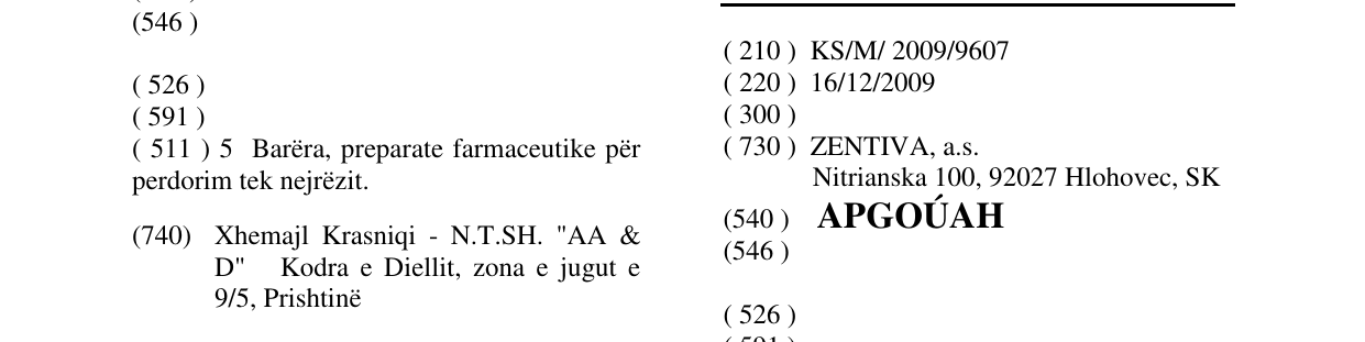 Zëri i markës APGOÚAH në buletin