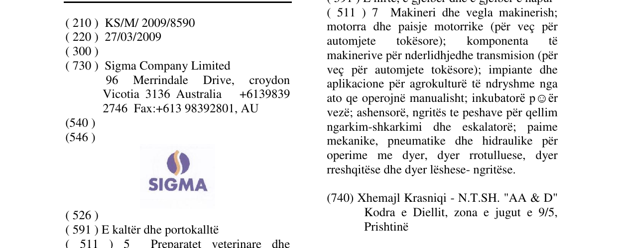 Zëri i markës SIGMA në buletin