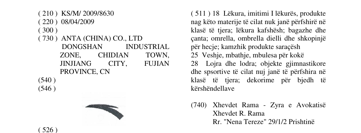 Zëri i markës Markë figurative në buletin