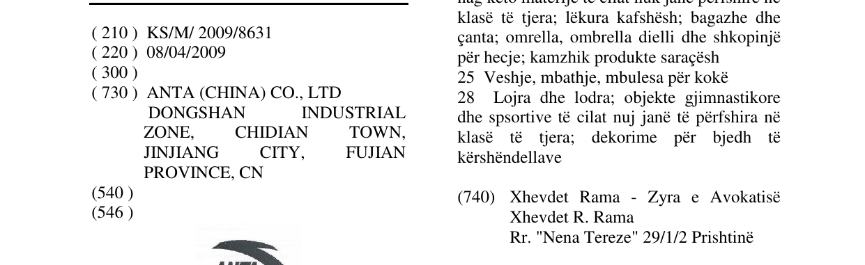 Zëri i markës ANTA në buletin