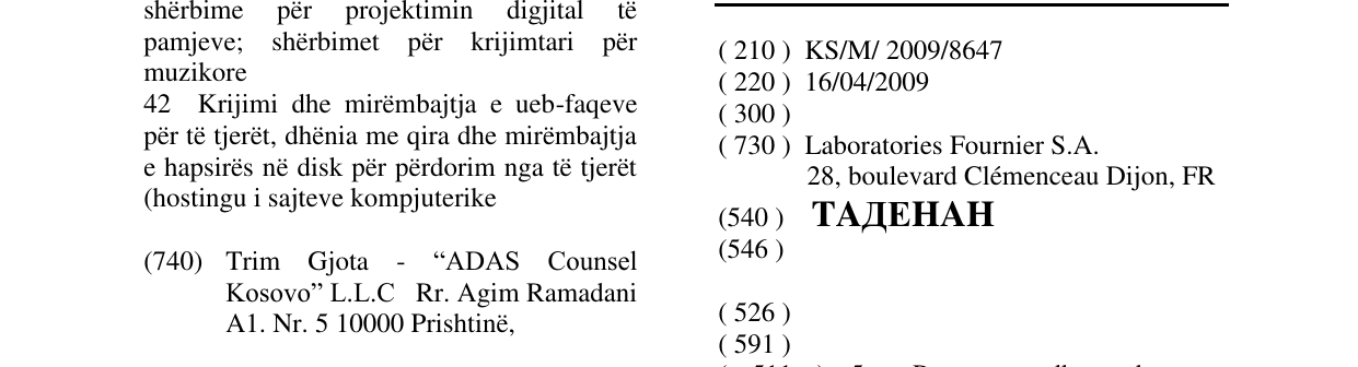 Zëri i markës TAДEHAH në buletin