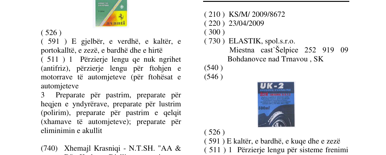 Zëri i markës UK-2 (LABEL) në buletin