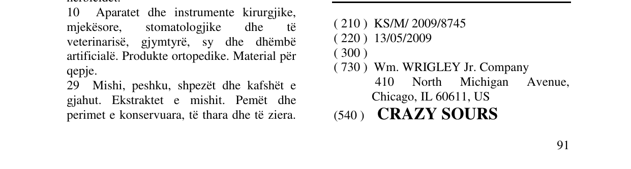 Zëri i markës CRAZY SOURS në buletin