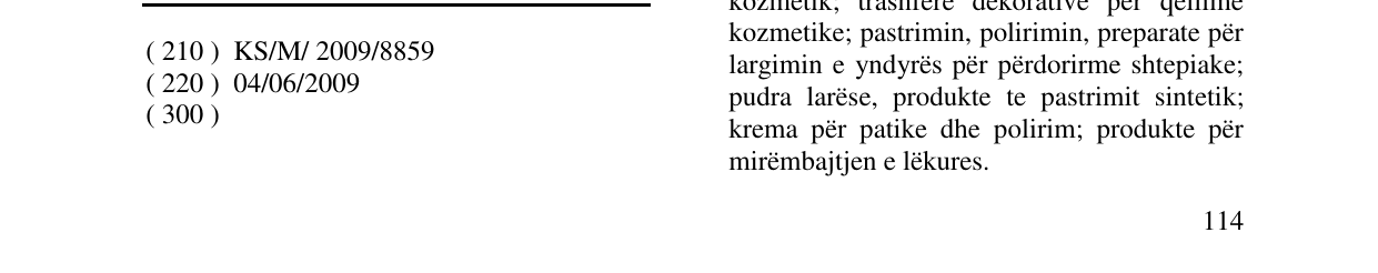 Zëri i markës UEFA EURO Trophy (device) në buletin
