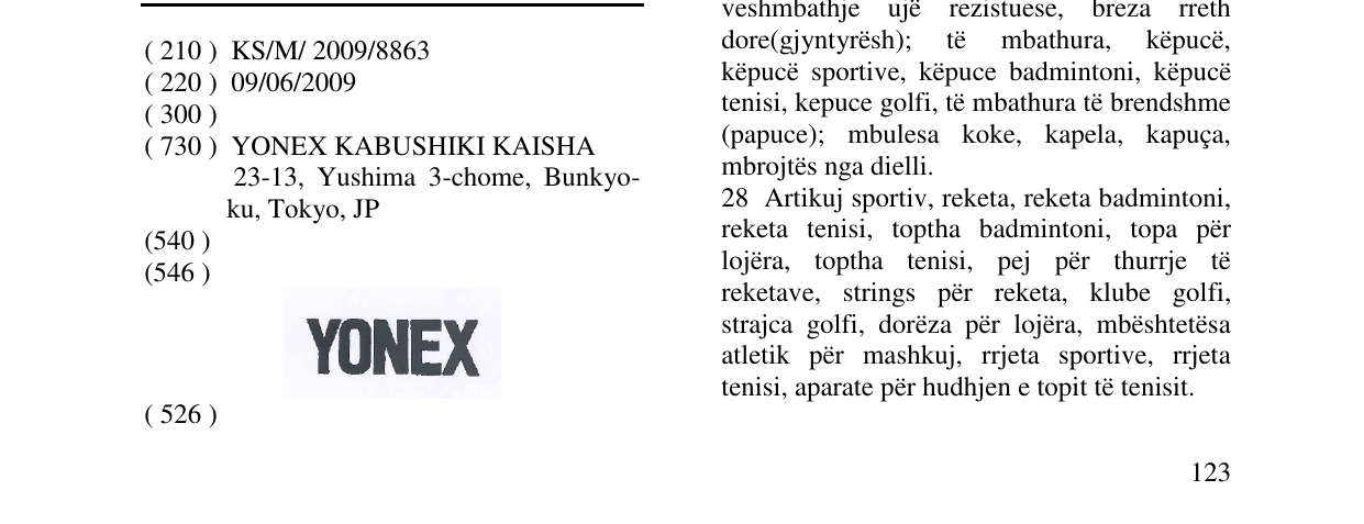 Zëri i markës Markë figurative në buletin