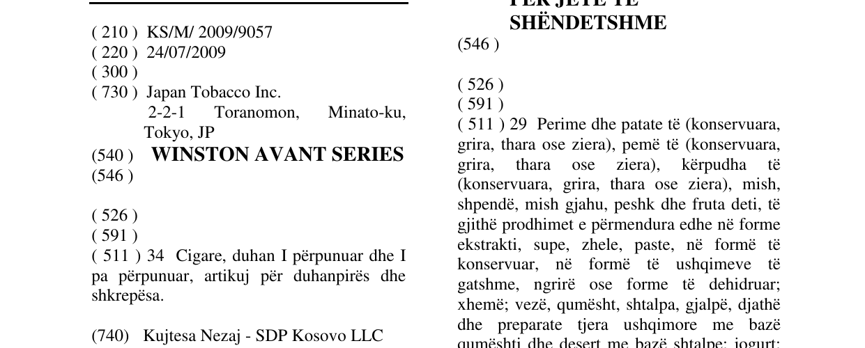 Zëri i markës WINSTON AVANT SERIES në buletin