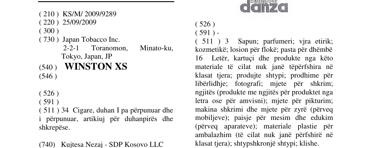 Η εγγραφή του σήματος WINSTON XS στο δελτίο