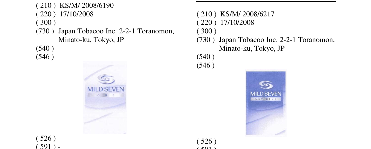 Zëri i markës MILD SEVEN në buletin