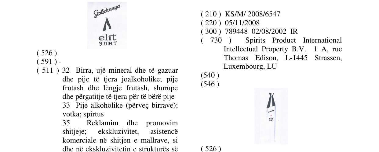 Zëri i markës Markë figurative në buletin