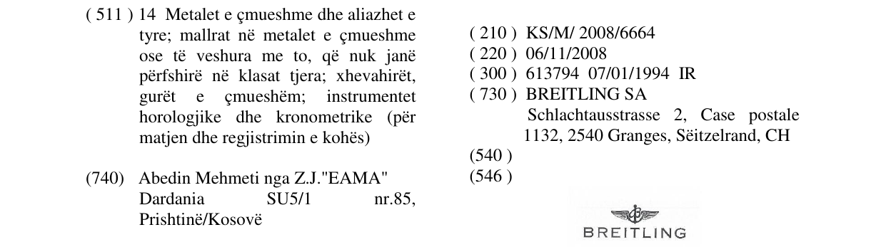 Zëri i markës Markë figurative në buletin