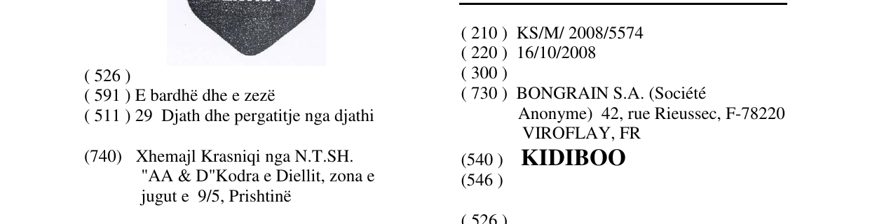 Zëri i markës KIDIBOO në buletin