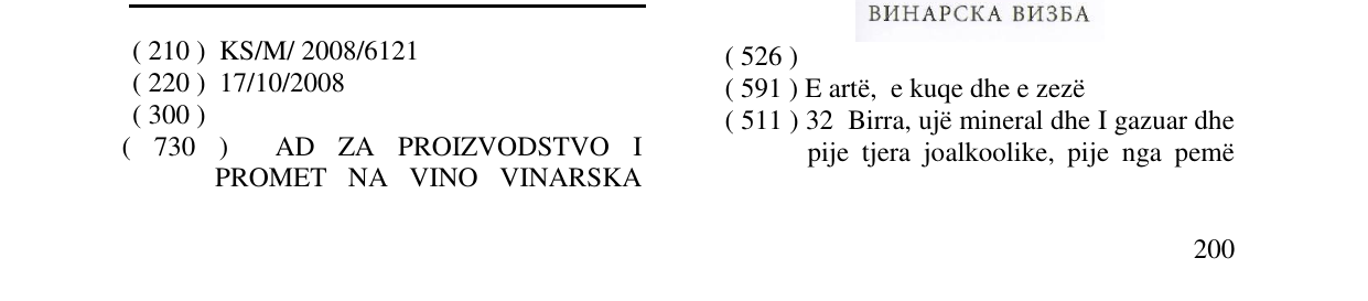 Zëri i markës TIKVEŠ në buletin