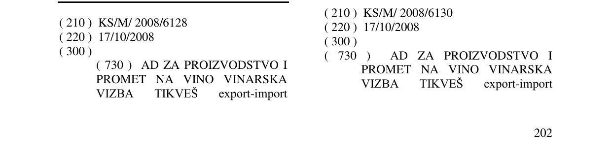 Zëri i markës LOZOVZA RAKIJA TIKVEŠ në buletin