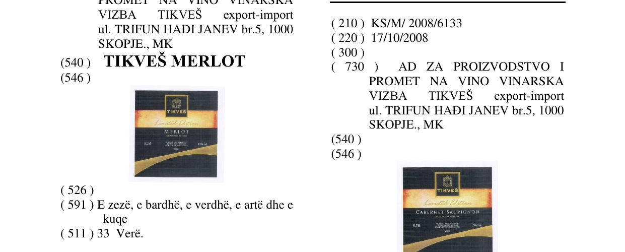 Zëri i markës TIKVEŠ CABERNET SAUVIGNON në buletin