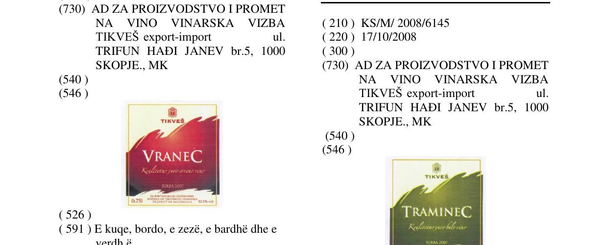 Zëri i markës TRAMINEC në buletin