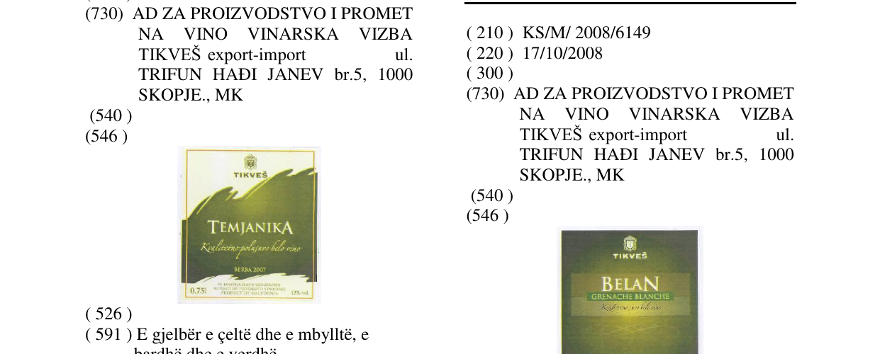 Zëri i markës BELAN në buletin