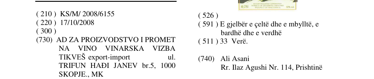 Zëri i markës CABERNET SAUVIGNON në buletin