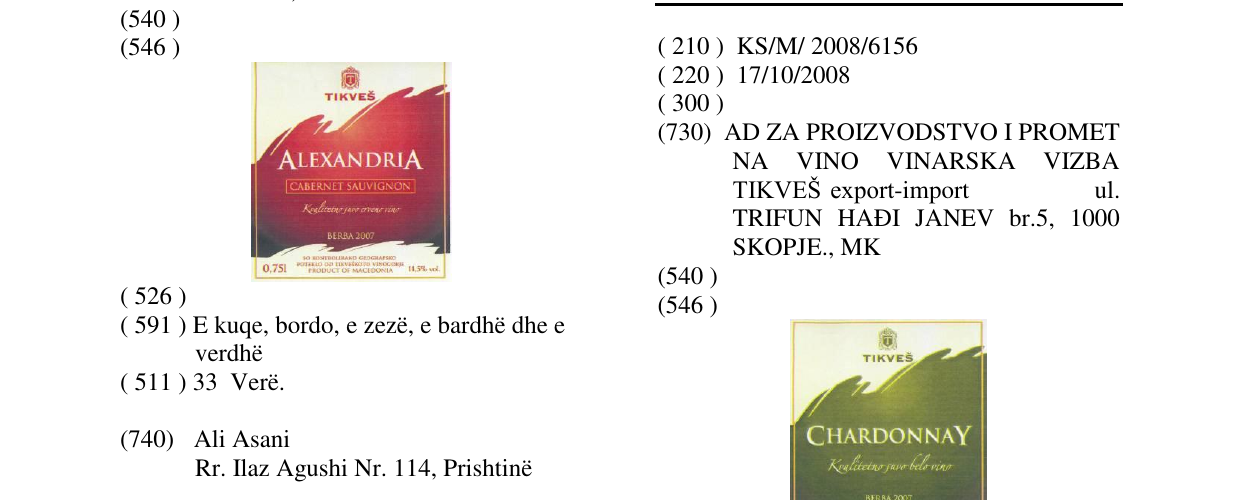 Zëri i markës CHARDONNAY në buletin