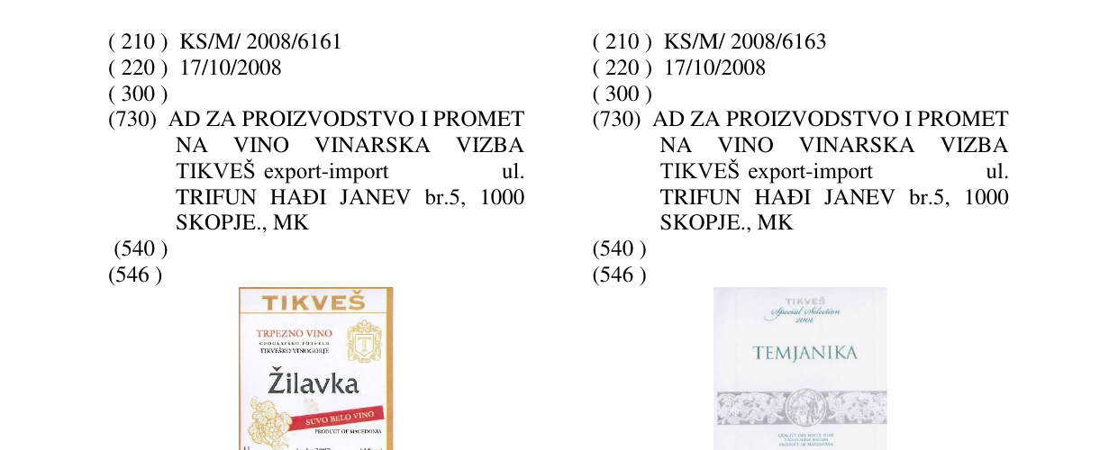 Zëri i markës TEMJANIKA në buletin