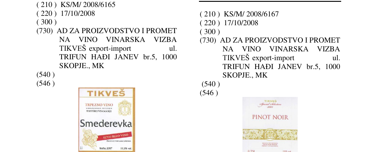 Zëri i markës PINOT NOIR në buletin