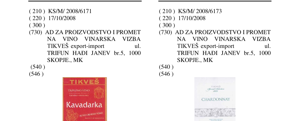 Zëri i markës CHARDONNAY në buletin