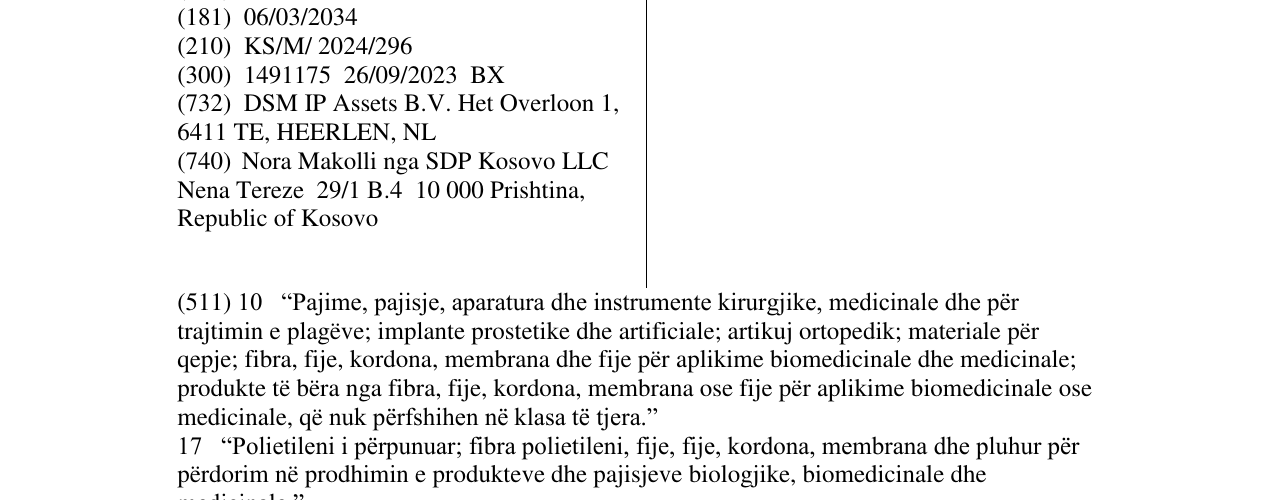 Zëri i markës Ulteeva Purity në buletin