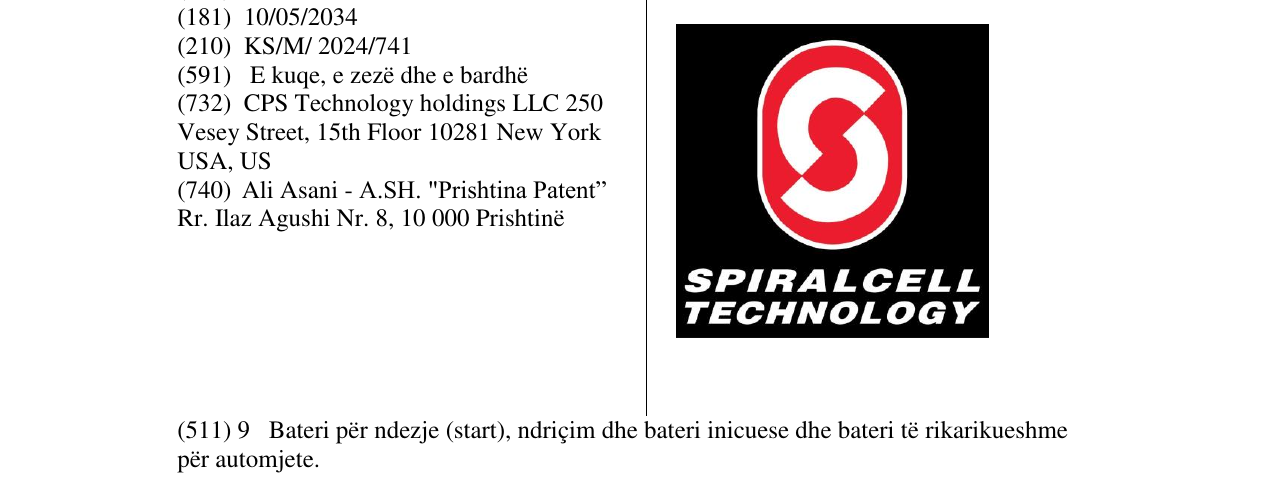 Zëri i markës SPIRALCELL TECHNOLOGY në buletin