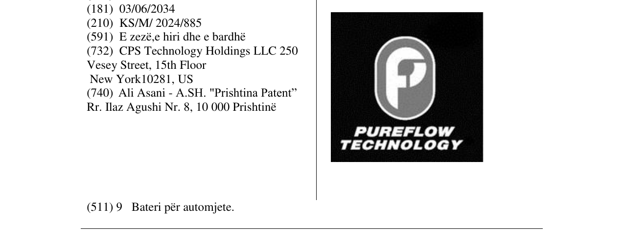 Zëri i markës PUREFLOW TECHNOLOGY në buletin