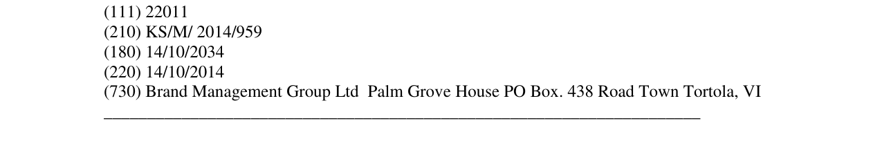 Zëri i markës Princ Caffe në buletin