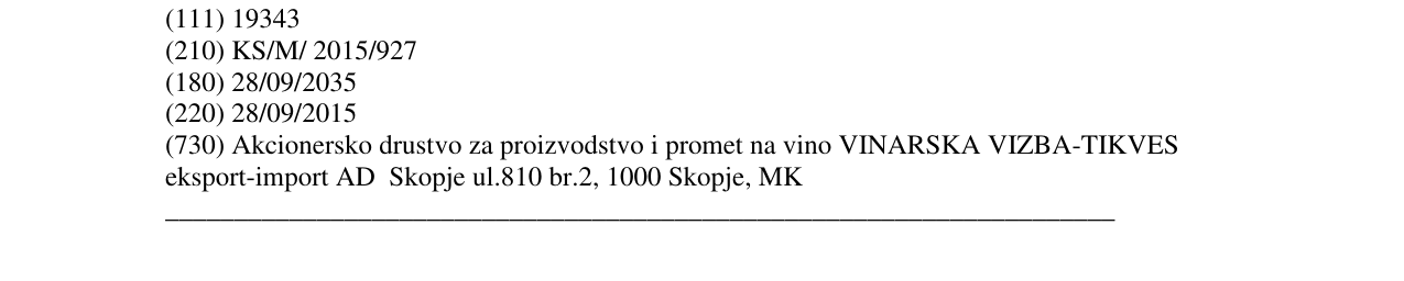 Zëri i markës TIKVEŠ në buletin
