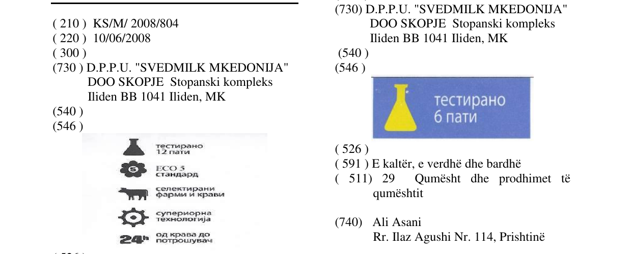 Zëri i markës Markë figurative në buletin