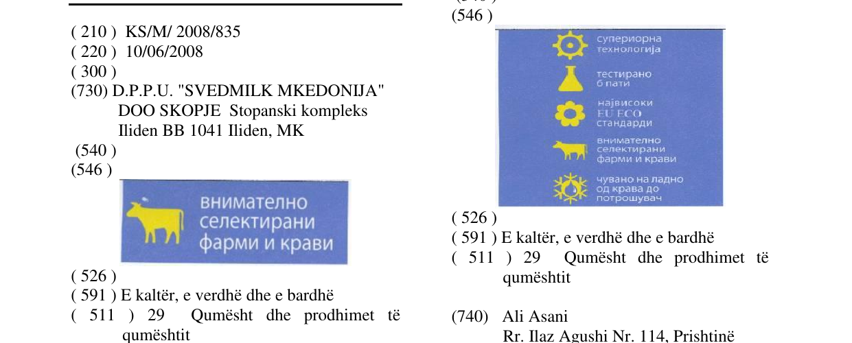 The entry of the trademark Figurative mark in the bulletin
