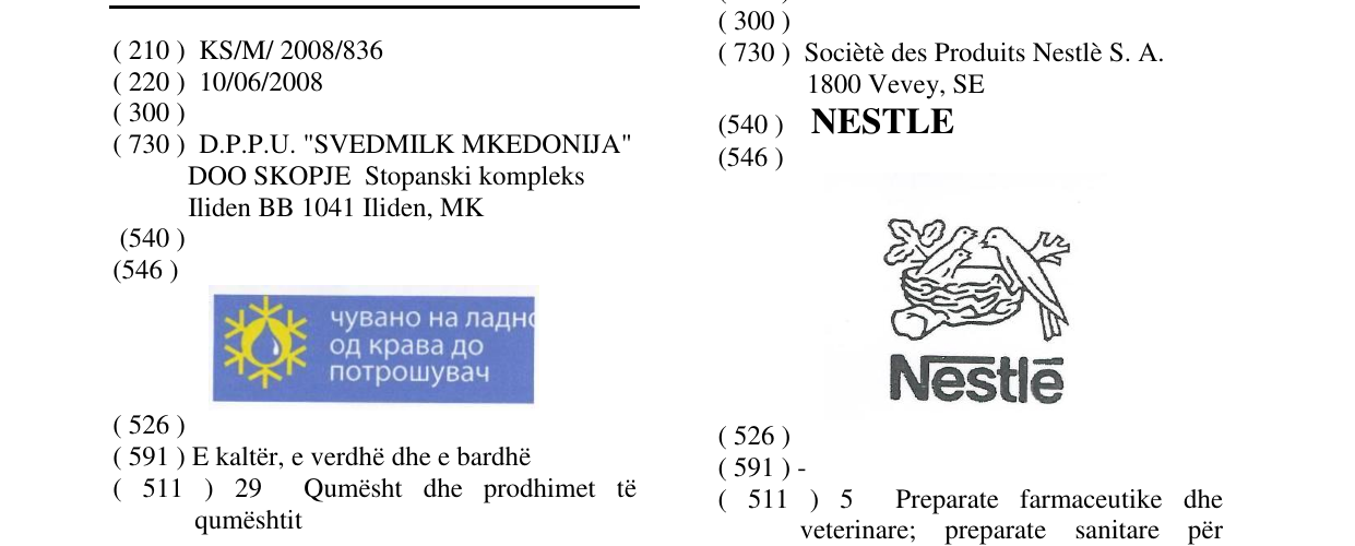 Zëri i markës Markë figurative në buletin
