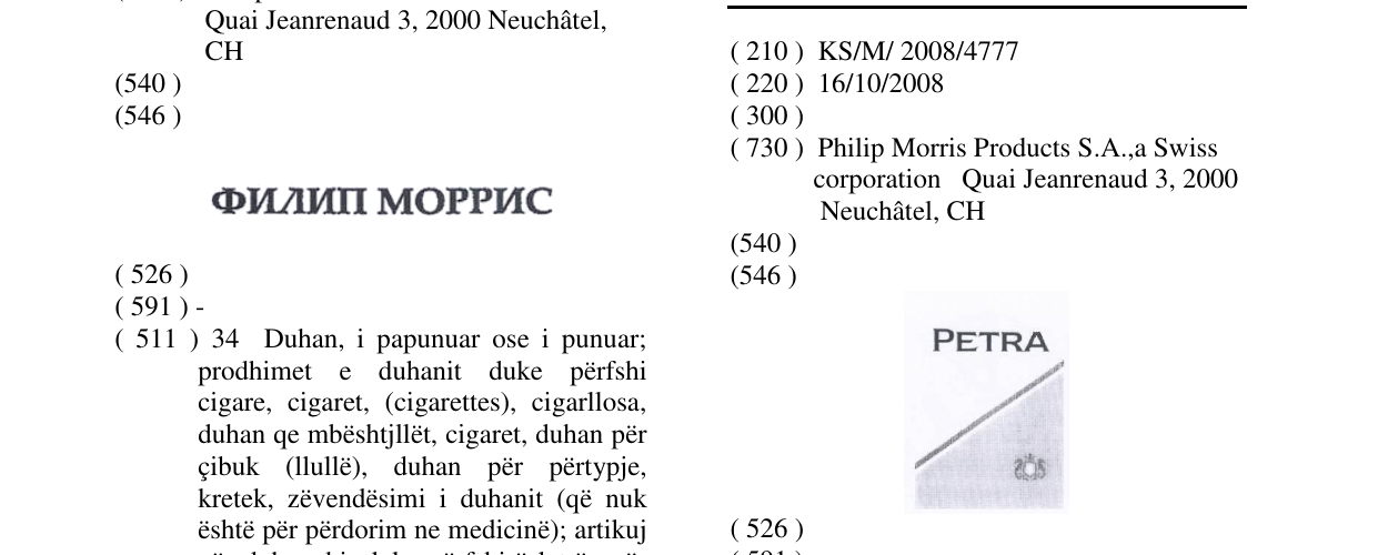 Zëri i markës PETRA në buletin