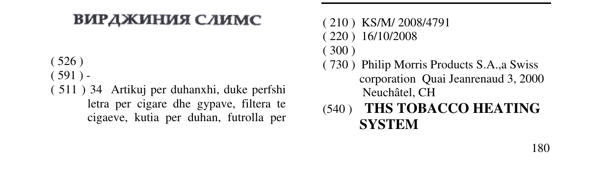 Zëri i markës THS TOBACCO HEATING SYSTEM në buletin