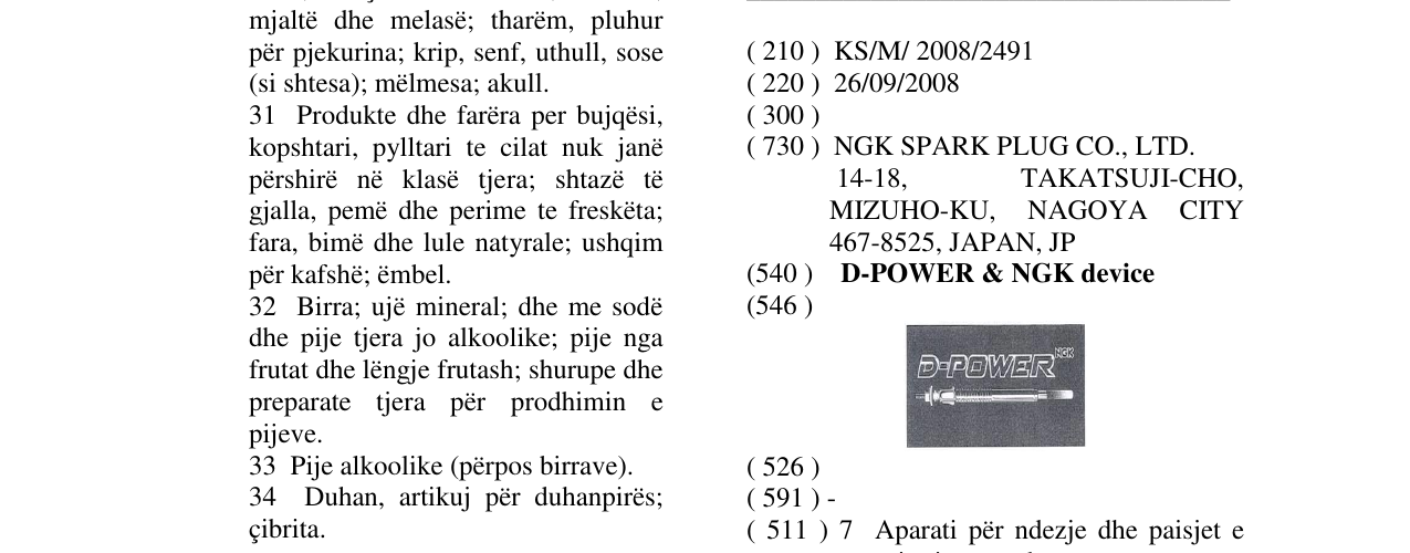 Zëri i markës D-POWER & NGK device në buletin