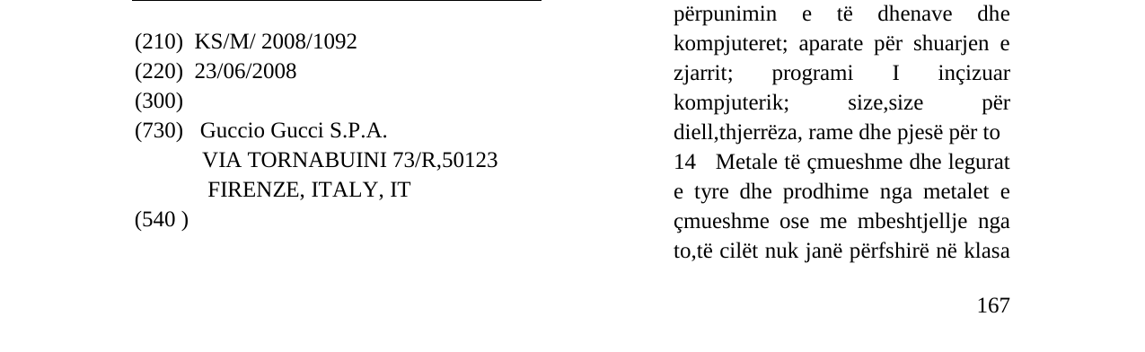 Zëri i markës Markë figurative në buletin