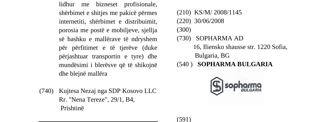 Zëri i markës SOPHARMA BULGARIA në buletin