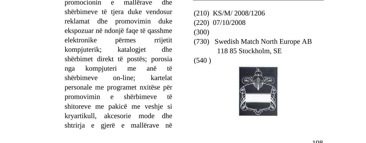 Zëri i markës Fig. në buletin