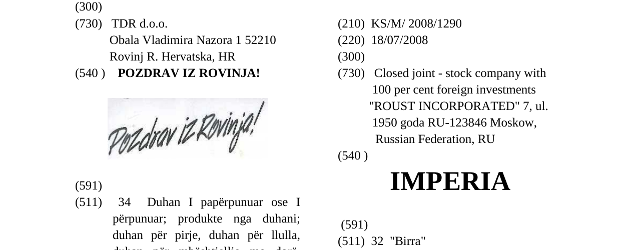 Zëri i markës IMPERIA në buletin