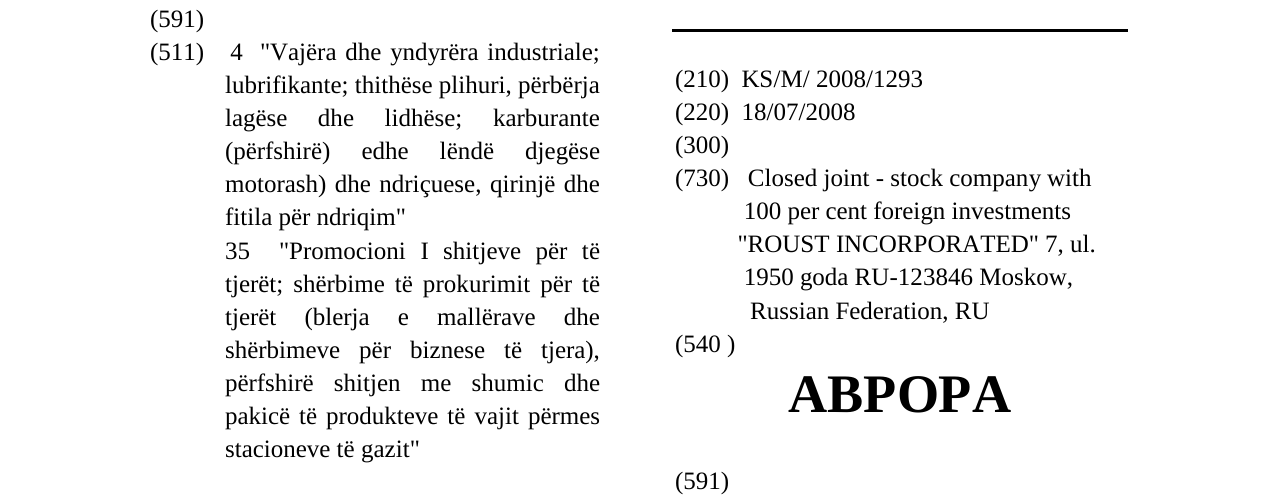 Zëri i markës ABPOPA në buletin