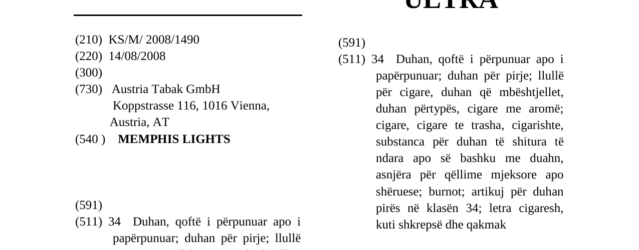 Zëri i markës MEMPHIS LIGHTS në buletin
