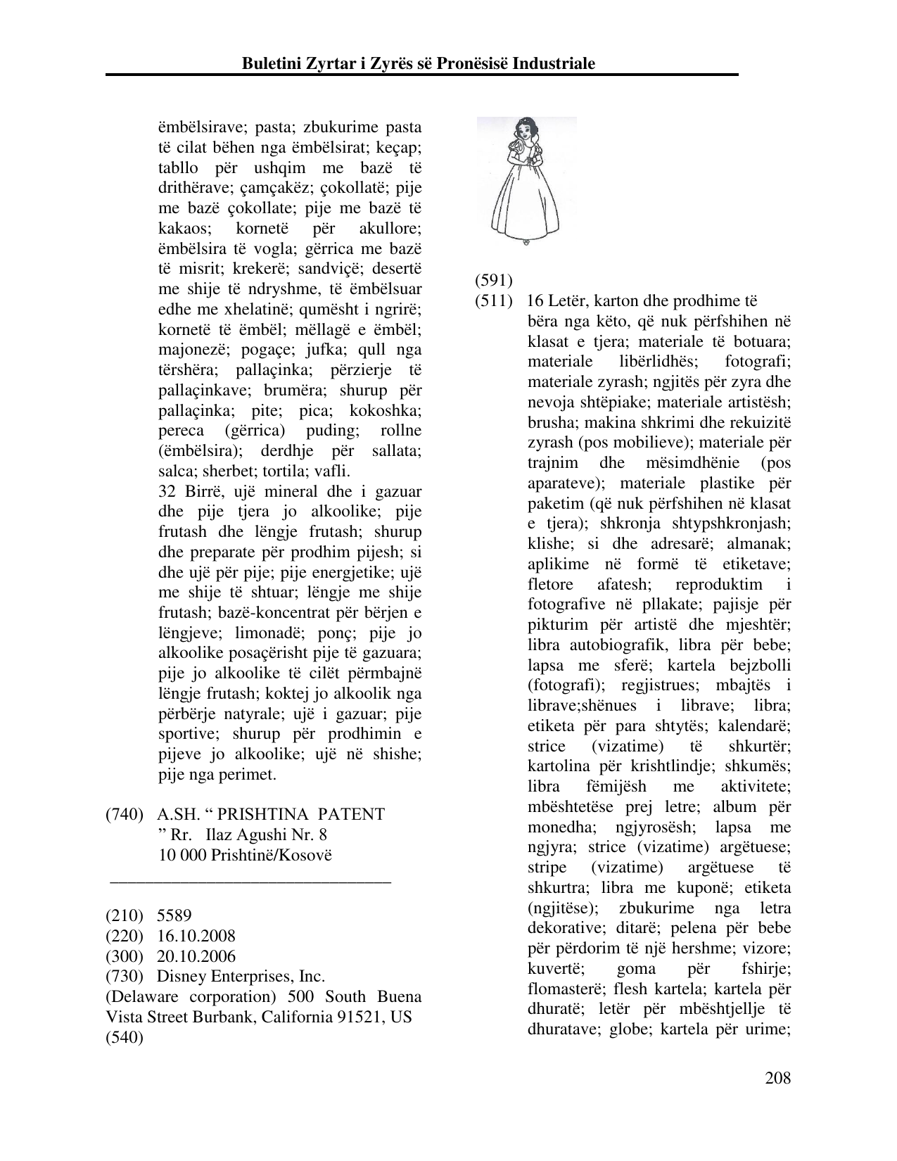 Faqja 208 e buletinit