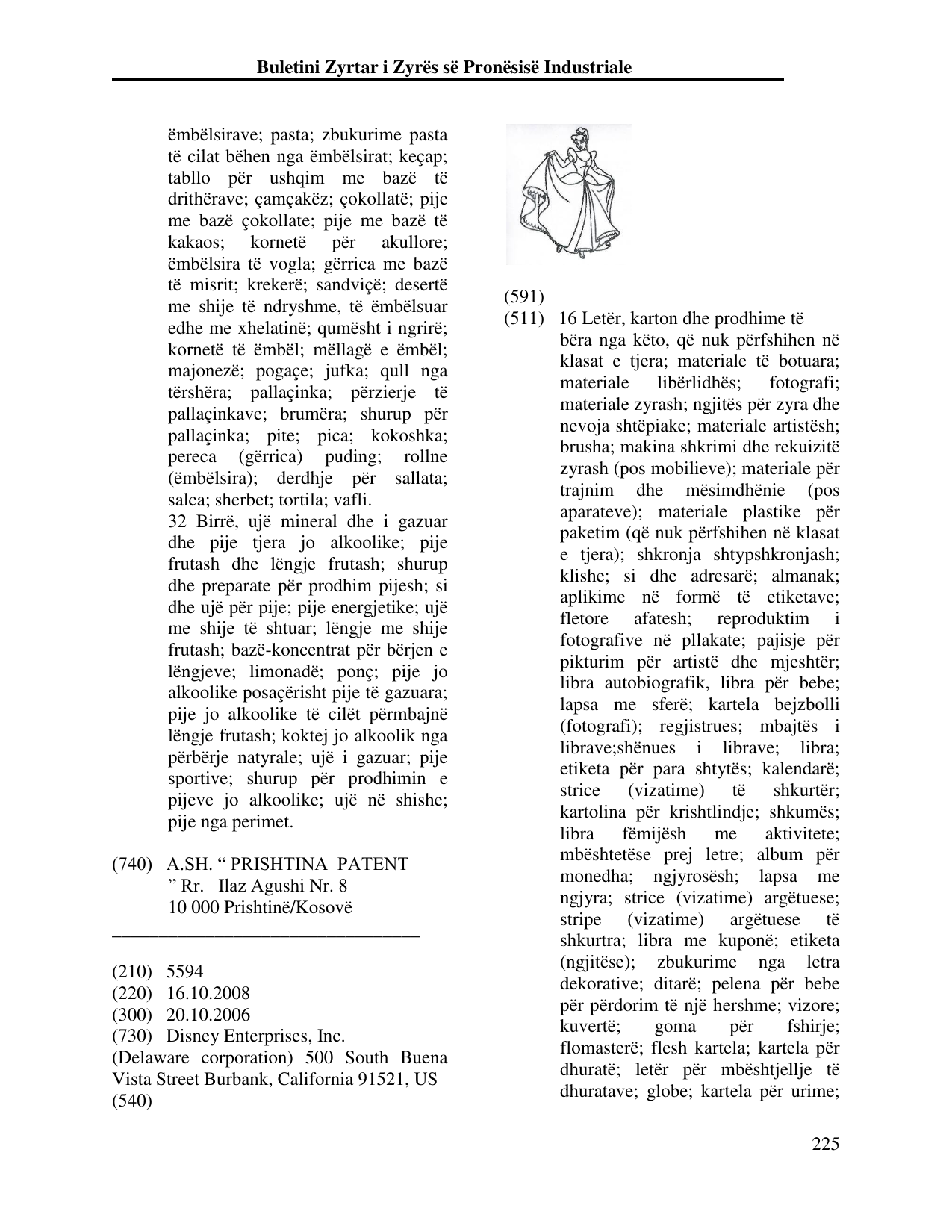 Faqja 225 e buletinit