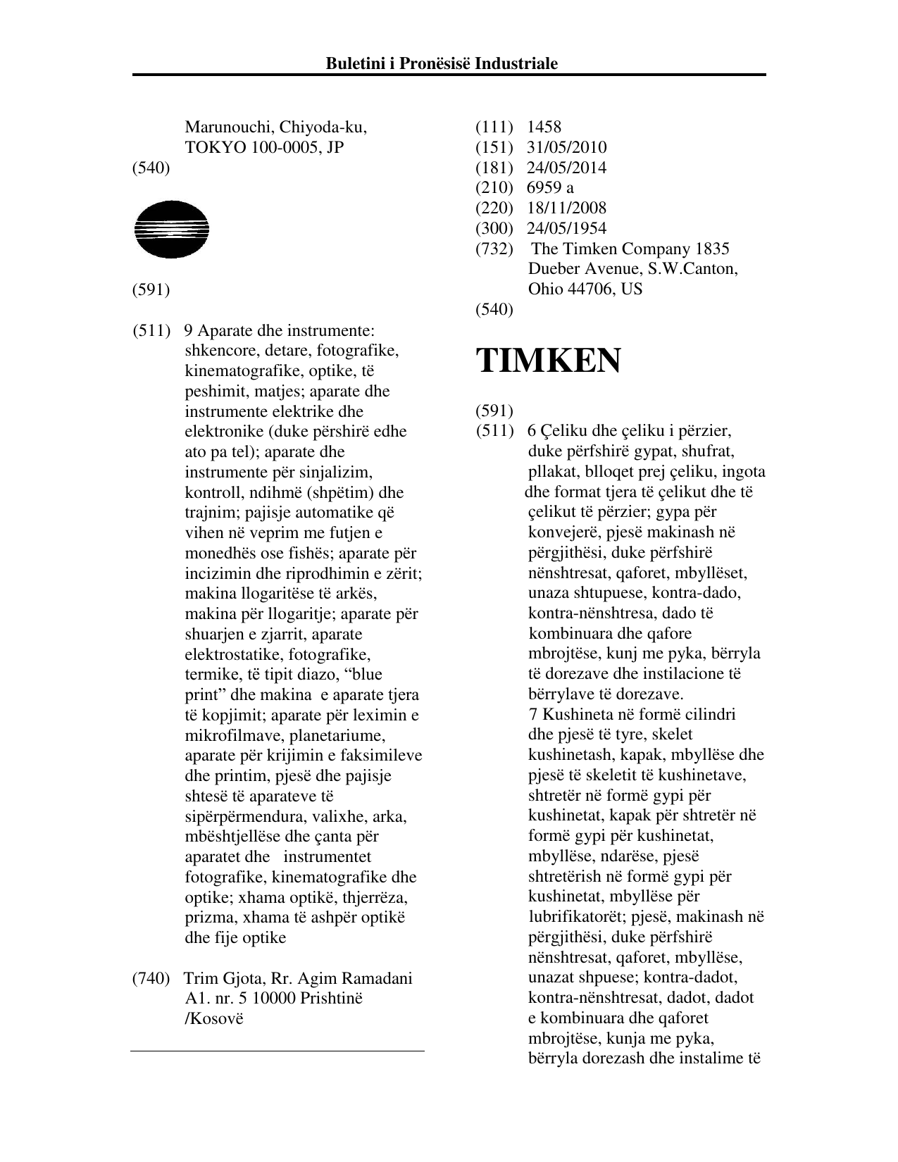 Faqja 563 e buletinit
