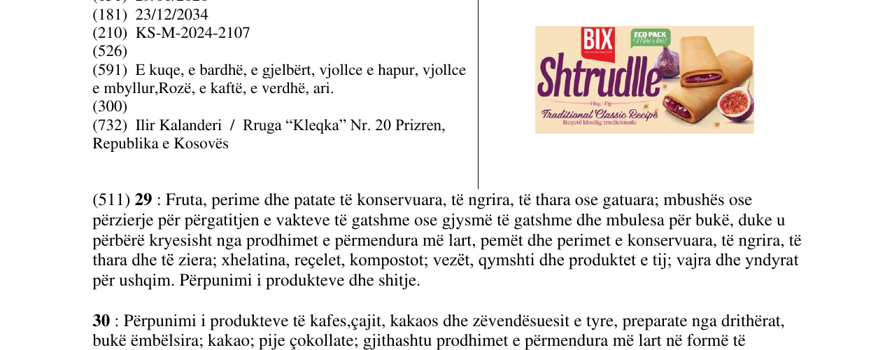 Η εγγραφή του σήματος shtrudlle στο δελτίο