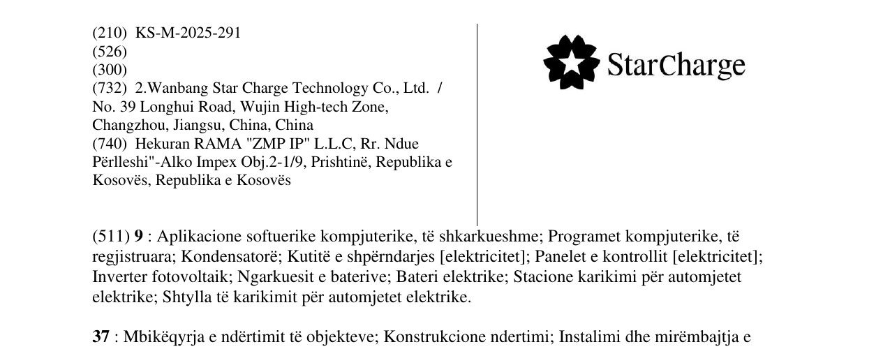 Zëri i markës StarCharge në buletin
