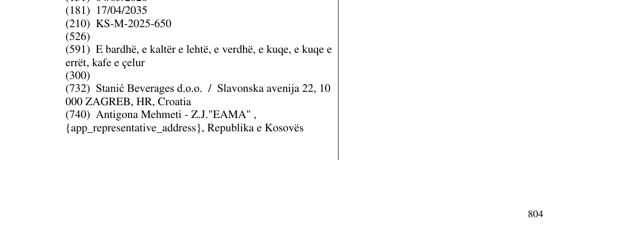 Zëri i markës B VISNJA JABUKA në buletin