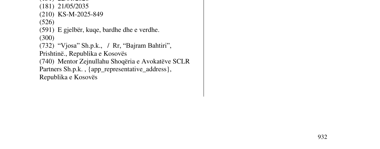 Zëri i markës Vitamina vishnje në buletin